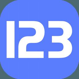 123云盘客户端v3.1.7绿色版