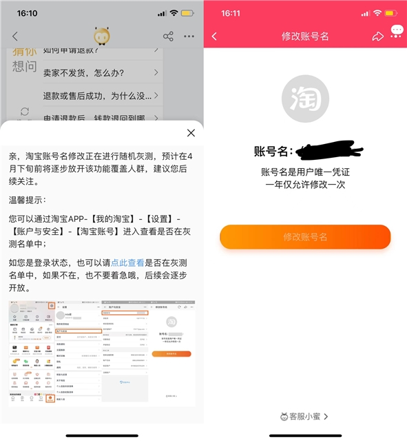 1648547022948068.png 202203291430011696.png