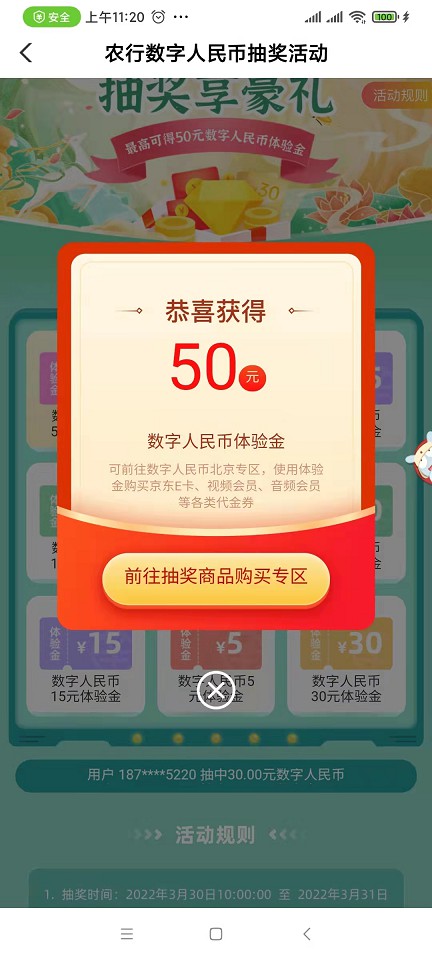 1648715344363868.jpg 202203301124239791.jpg