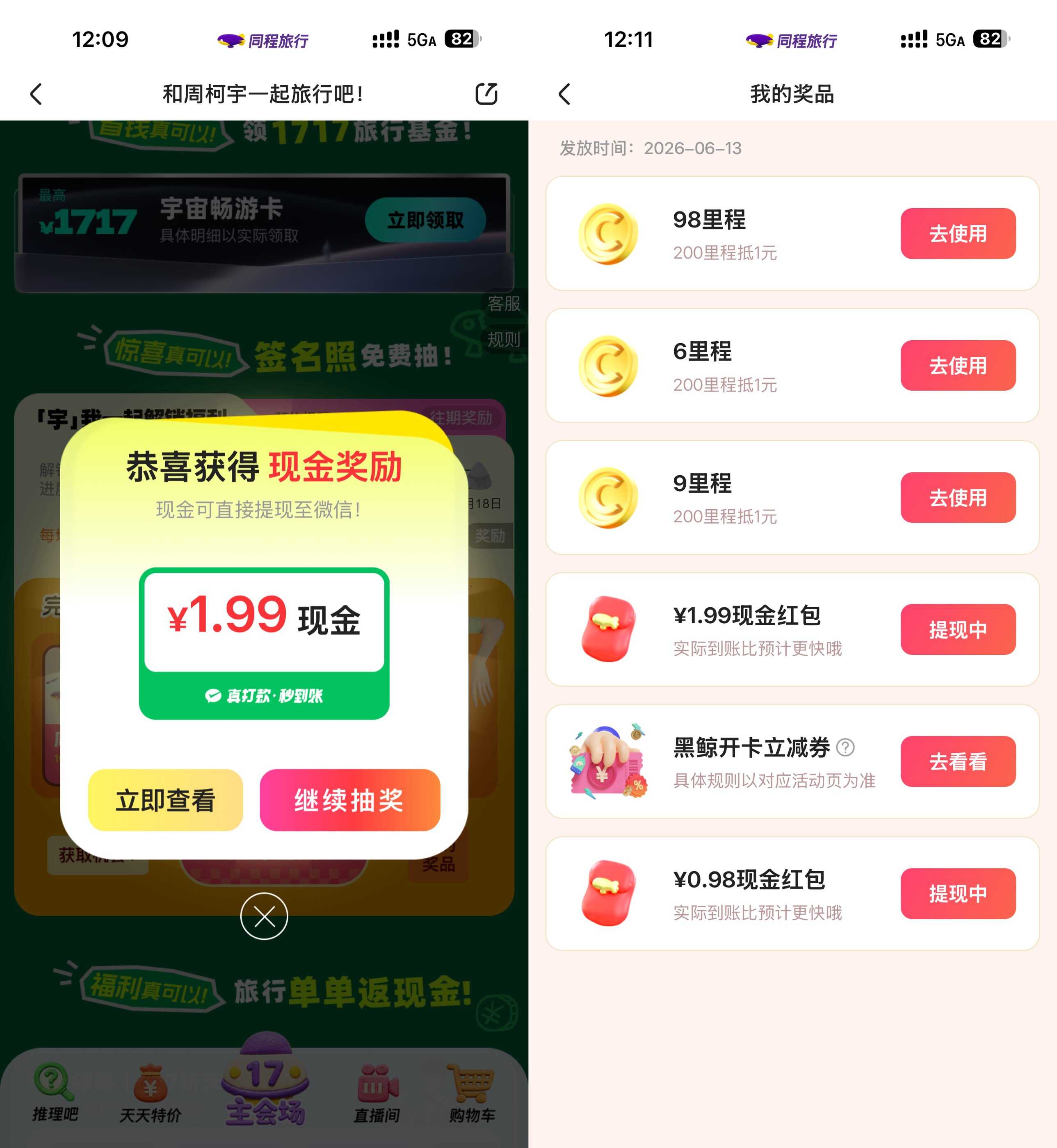 1781328666228094.jpg