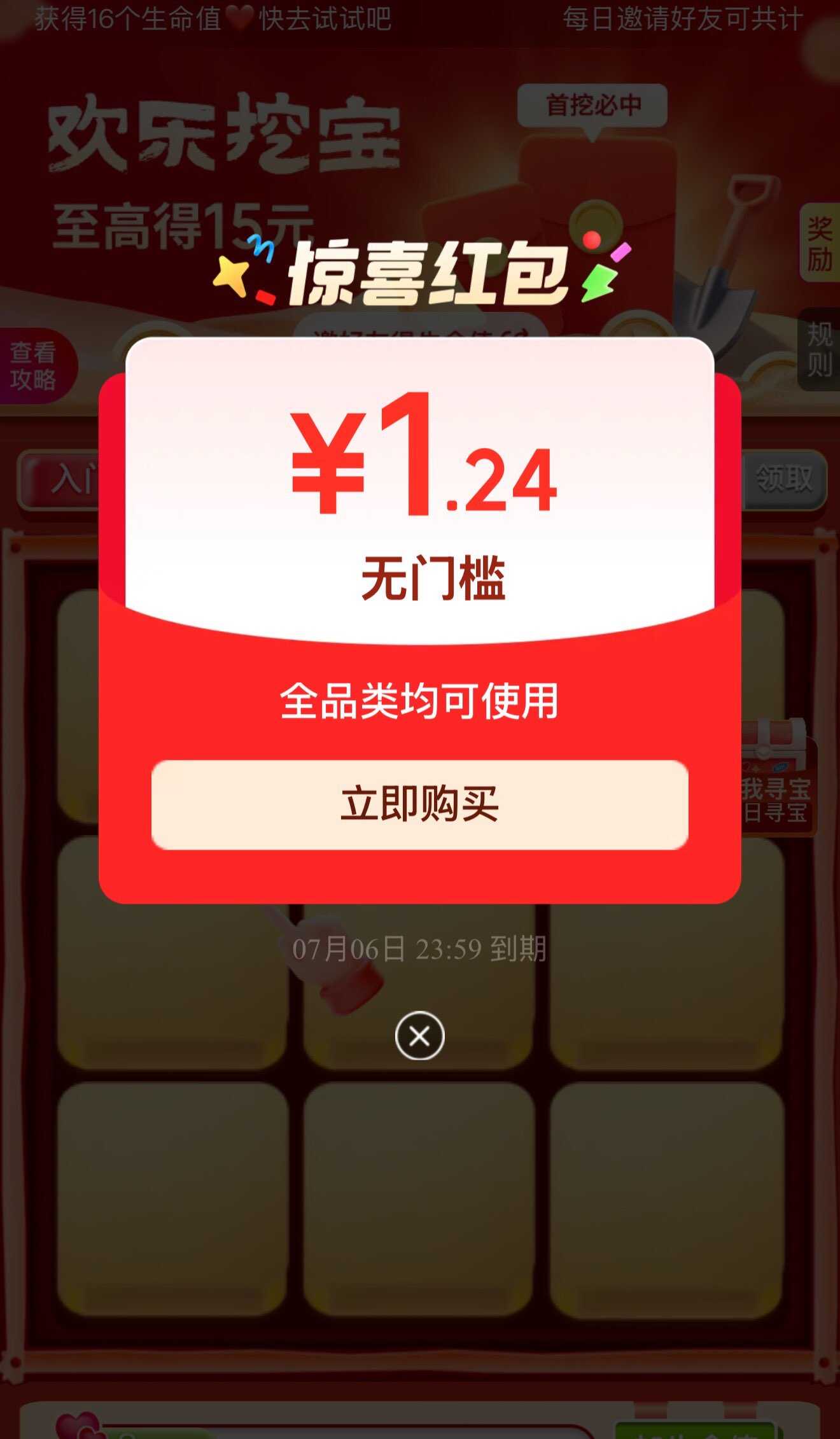 1784166642488608.jpg