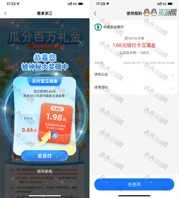 20260701131922.png
