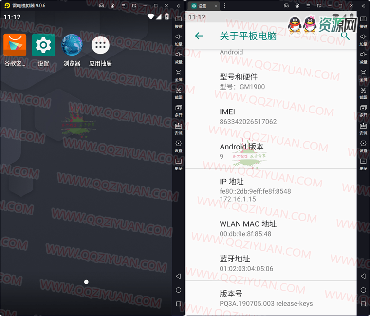 1786442609556791.png qqziyuan.png
